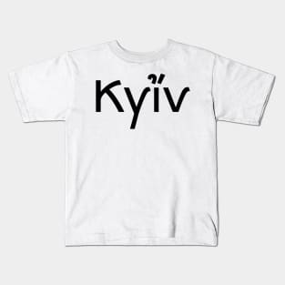 Kyiv Kids T-Shirt